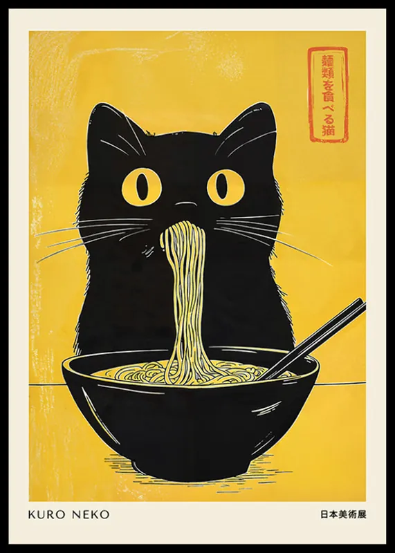 Kuro Neko Japandi Poster Kostenfreie Lieferung