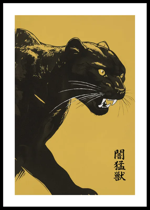 Shadow Predator Poster Billig