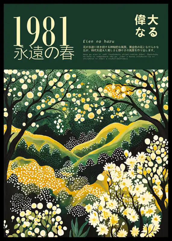 Harmony Of Green Nature Poster Aktuell