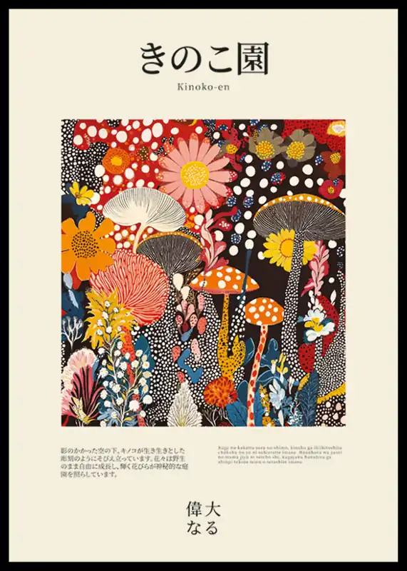 Abverkauf Dreamscape Bloom Poster