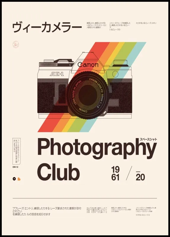 Photo Club Poster by Florent Bodart Highlight