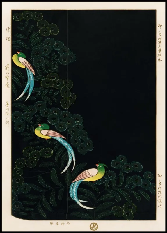 Kimono Lithograph Illustration Poster Versand Am Gleichen Tag