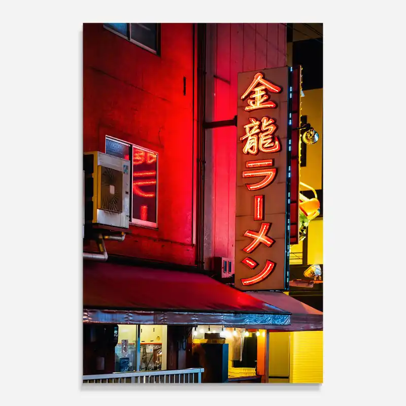 Glasbild Ramen Restaurant Sofort Bestellen