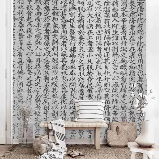 Markenware Chinesische Schriftzeichen Schwarz-Weiß Fototapete • Vliestapete + Kleister • hergestellt in Deutschland