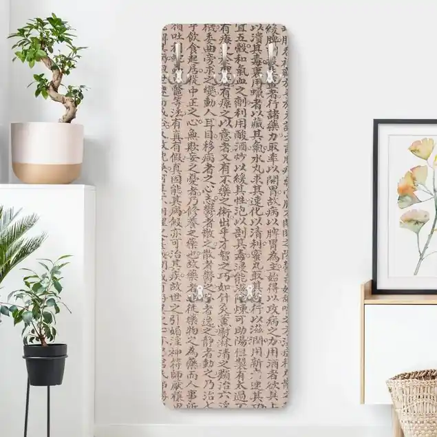 Sonderangebot Chinesische Schriftzeichen Wandgarderobe Holzpaneel